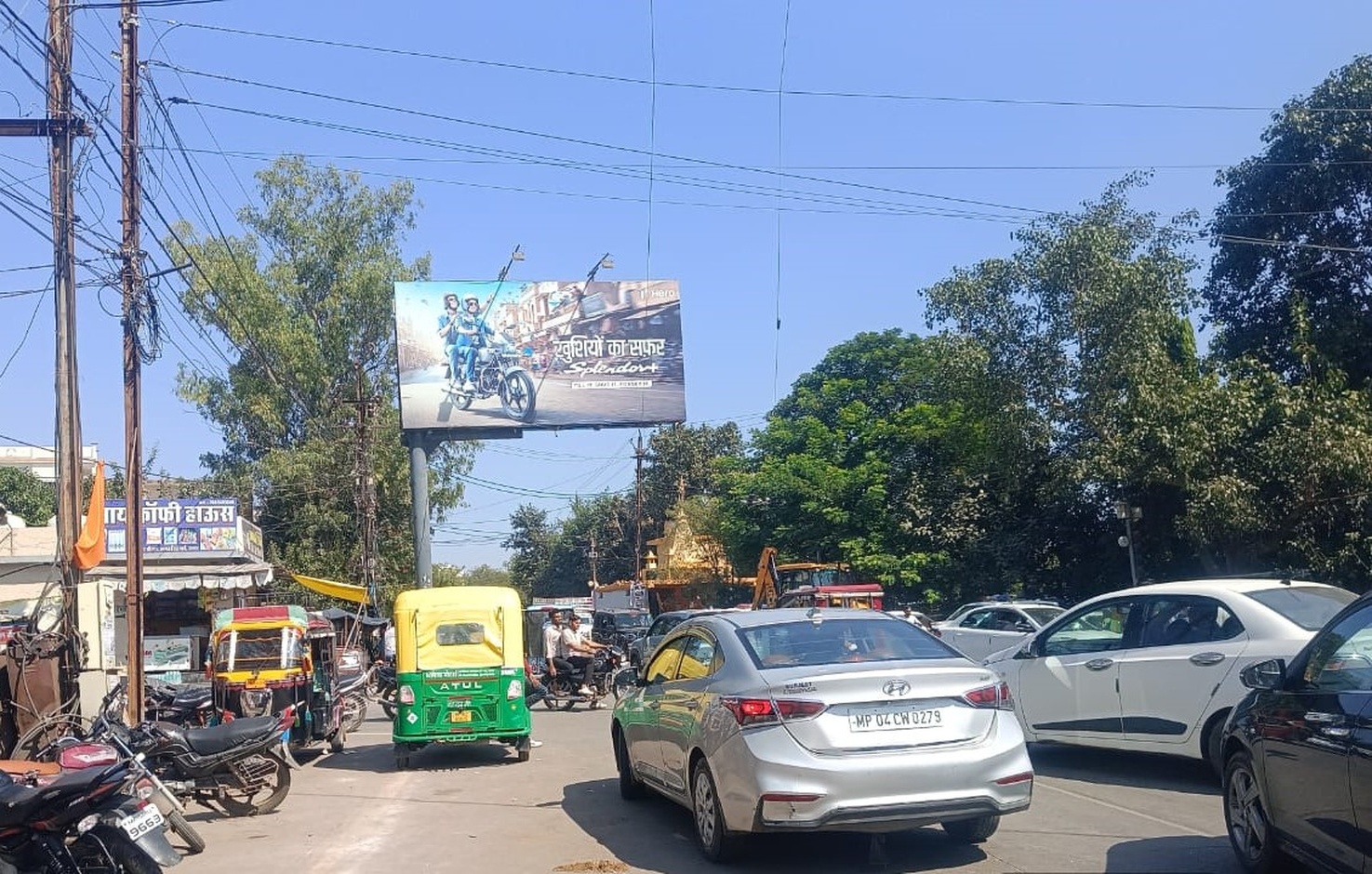 U-0359 - Sagar, Moti Nagar Chauraha - 24x12 - NL