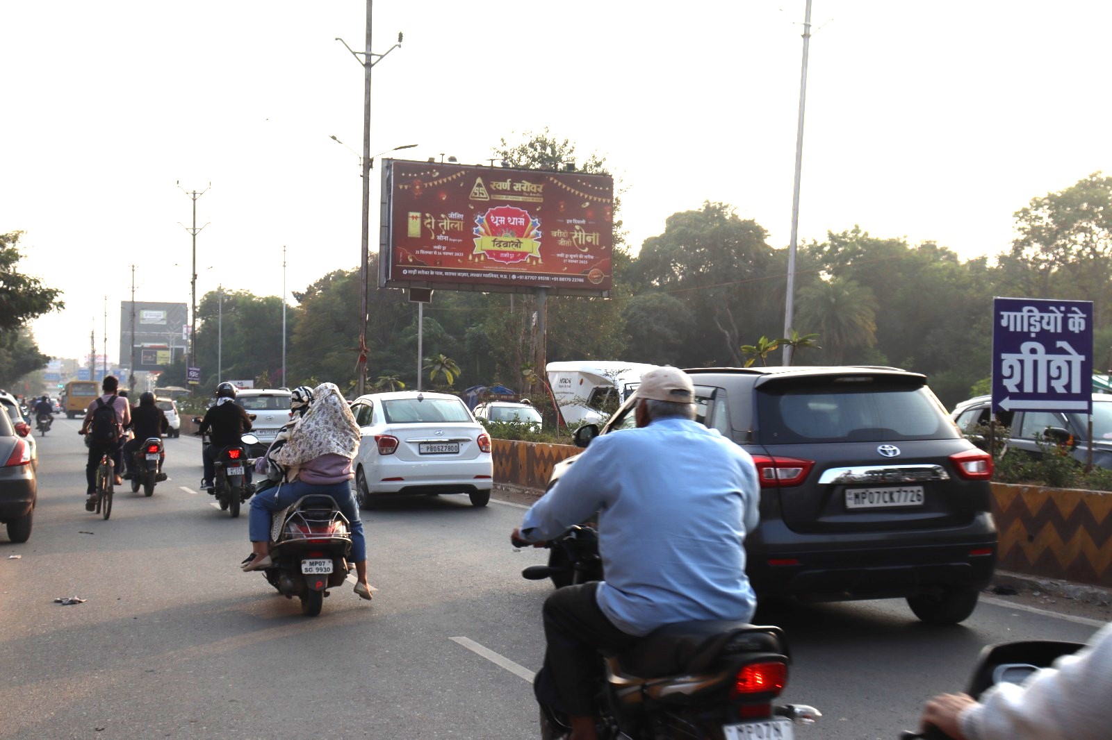 WhatsApp Image 2025-11-19 at 12.54.06 PM